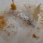 ル ジャルダン - 