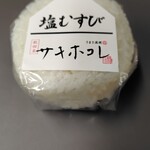 NewDays KIOSK - 料理写真: