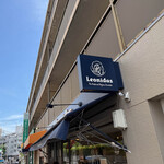 レオニダス 甲子園口店 - 