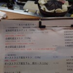 札幌成吉思汗 しろくま  - 