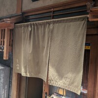 焼肉 きたん 法善寺 - 