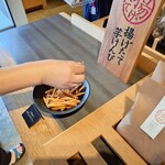 芋屋金次郎 - 2025年6月　試食なう