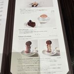 ジャンポール エヴァン - 