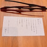 すすきの焼肉きらく - 