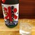とんかつ 安右衛門 - ドリンク写真: