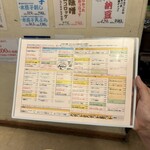 ほていちゃん - 