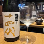 47都道府県の日本酒勢揃い 夢酒渋谷店 - 