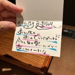 博多水炊き・鶏すき鍋 西新初喜 - 