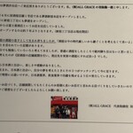 47都道府県の日本酒勢揃い 夢酒渋谷店 - 