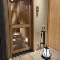 炭火割烹 庵 - 入口