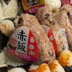 キッチンオリジン - 料理写真:「赤飯」