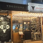 大衆ビストロ D×D - 