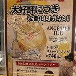 大衆ビストロ D×D - 