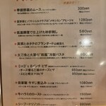 大衆ビストロ D×D - 