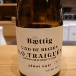 肉料理ふくなが - 