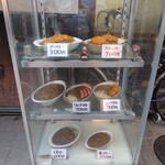 ライスカレー まんてん - 