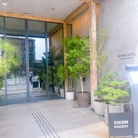 CICON by NOHGA HOTEL - 