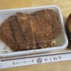 柏屋食堂
