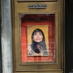 ブルーノート東京 - 