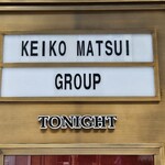 ブルーノート東京 - 