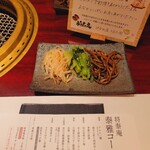 肉の匠 将泰庵 - 