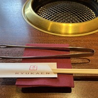 焼肉 龍華園 - 