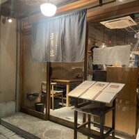 自家製粉石臼挽きうどん 青空blue 本店 - 