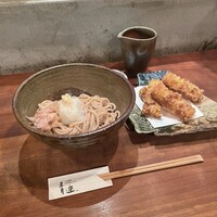 自家製粉石臼挽きうどん 青空blue 本店 - 