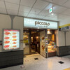 ピッコロ JR大阪駅店