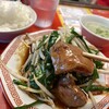 レバニラ中華 満腹