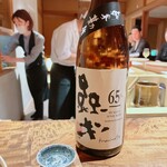 温石 - 菊川の銘酒