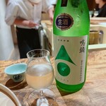 温石 - 御殿場の銘酒