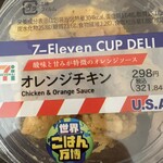 セブンイレブン - 料理写真: