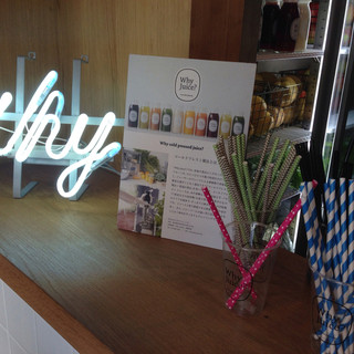 ホワイ ジュース_2