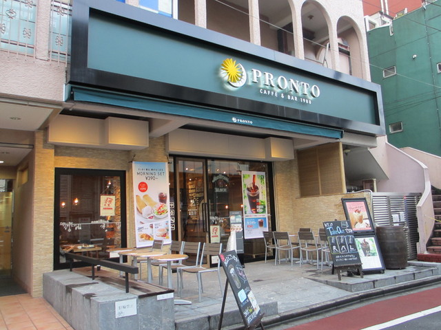 プロント 高田馬場店 Pronto 高田馬場 カフェ 食べログ プロント 高田馬場店 Pronto 高田馬場 カフェ 食べログ