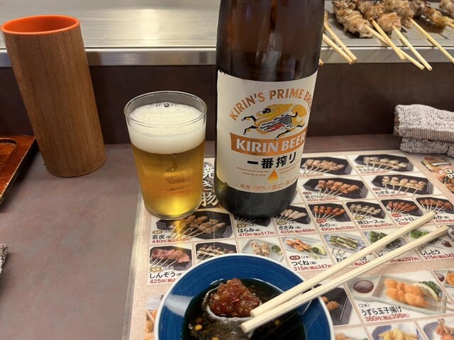 Akiyoshi Sakae Higashi Ten