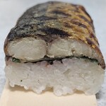 若廣 - 若狭梅の焼き鯖すし