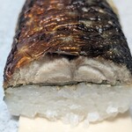 若廣 - 醤油かおる焼き鯖すし