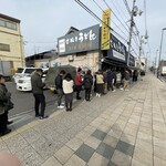 日の出製麺所 - 