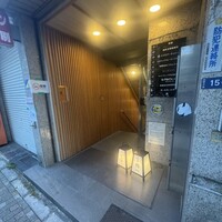 鮨 一 - 