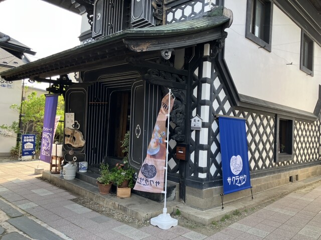 サクラサク 古川｜宮城県大崎市の人気パン屋