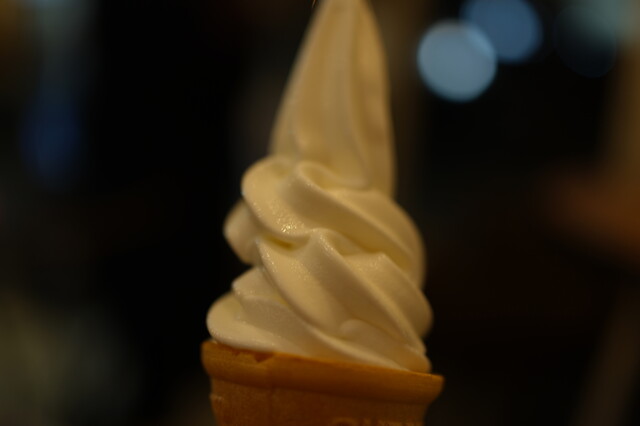 ダンケシェーン - 福島/ソフトクリーム | 食べログ