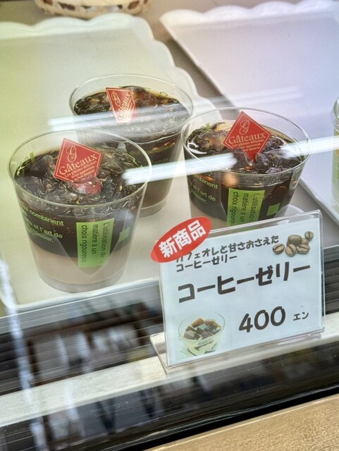 羽前屋 - 西北見（和菓子）の写真