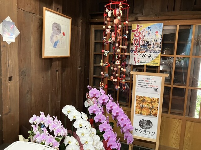 サクラサク - 古川（パン）の写真