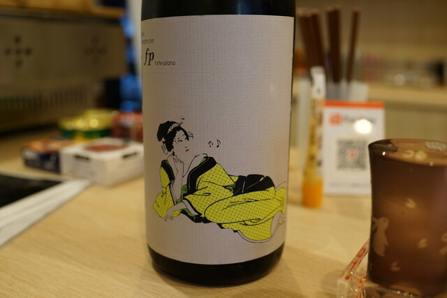 Bar くろねこ - 福島（バー）の写真