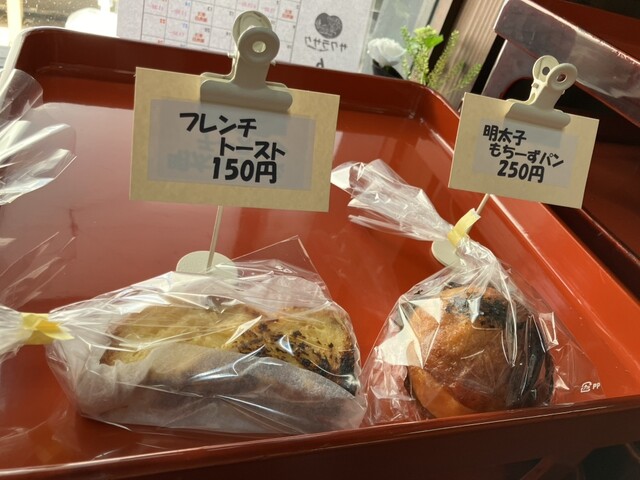 サクラサク - 古川（パン）の写真