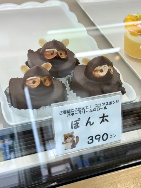 羽前屋 - 西北見（和菓子）の写真