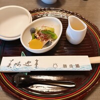 新三浦 博多本店 - 