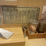 地鶏と金目鯛 中華そば 鶯 - 料理写真: