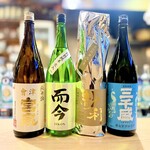 和ぐや - 